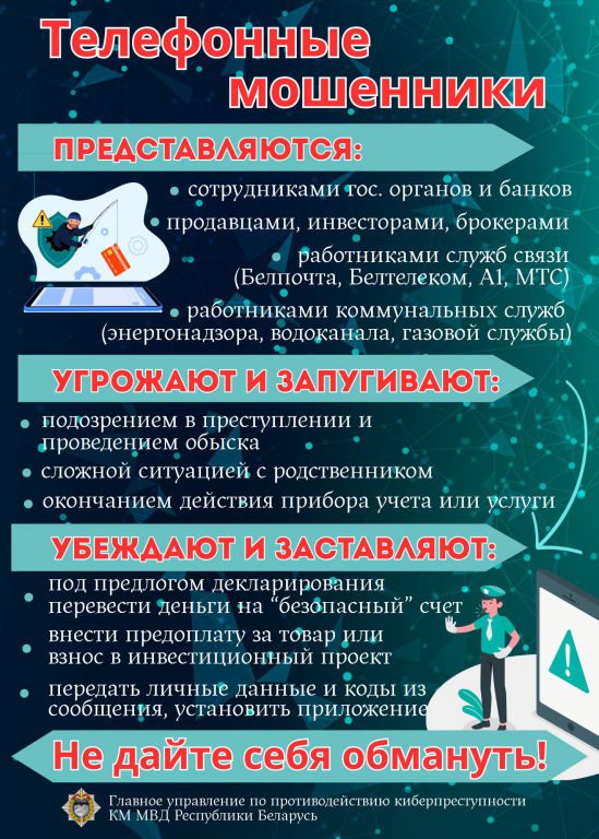 Законные сделки с криптовалютой